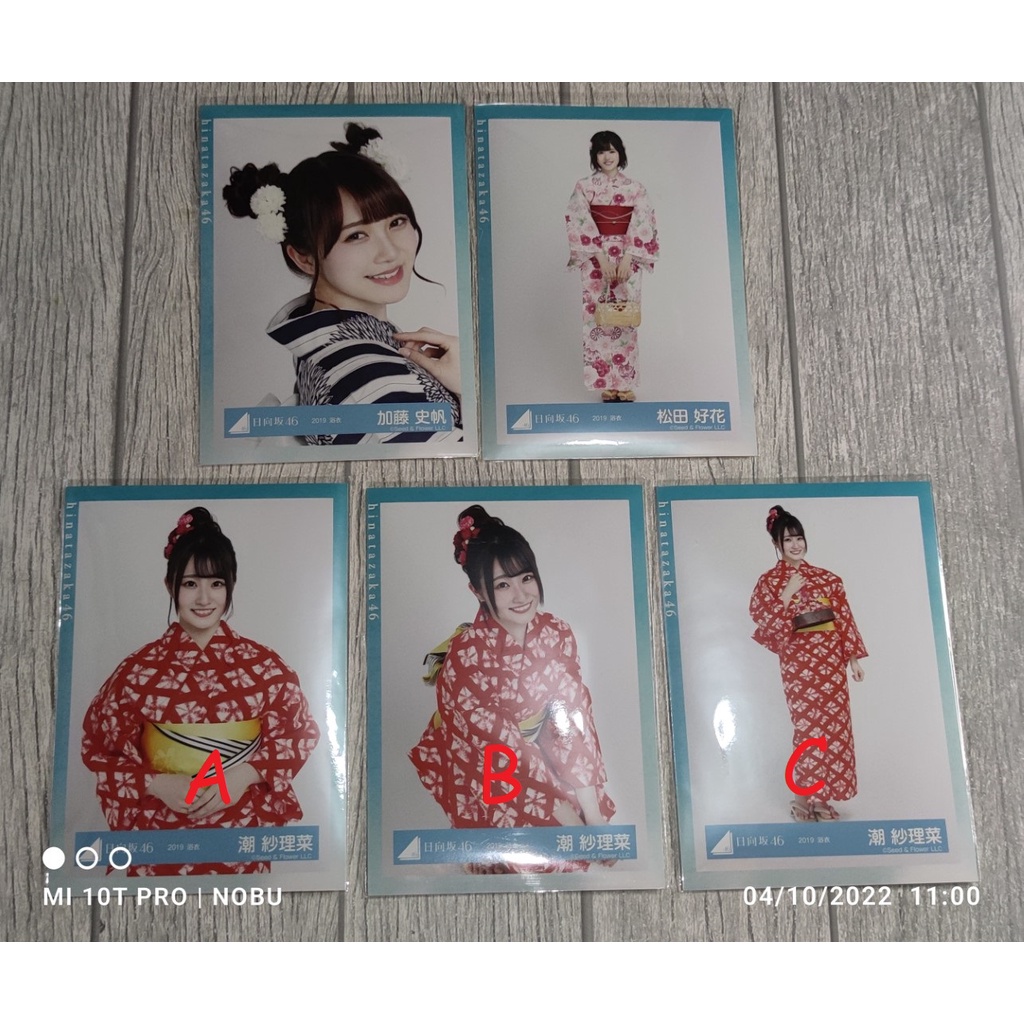 Photopack Hinatazaka46 Yukata 2019