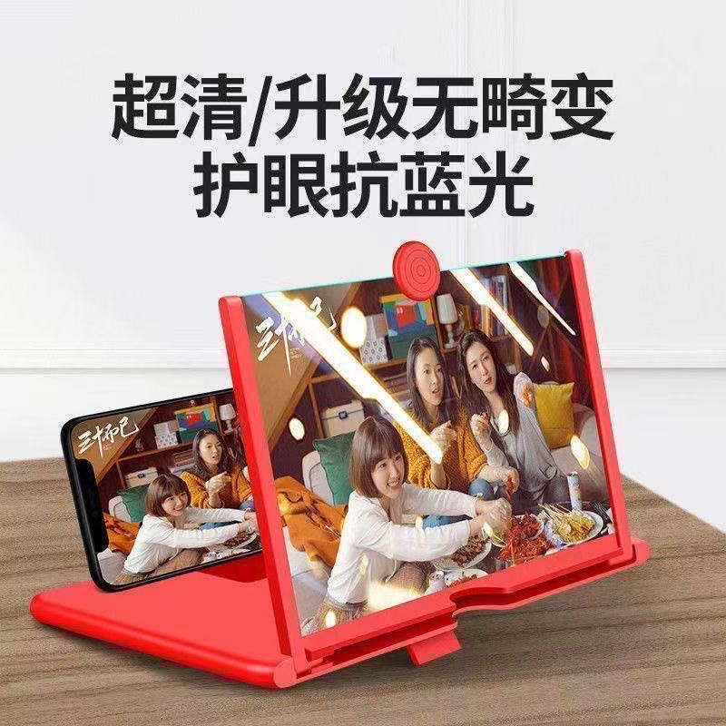 Pembesar Layar Hp 3D