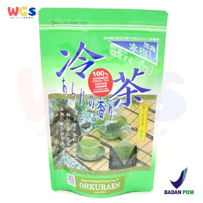 

Ohkuraen Japanene Green Tea Reicha Arare Nao Kaori 20 Tea Bags x 5gr
