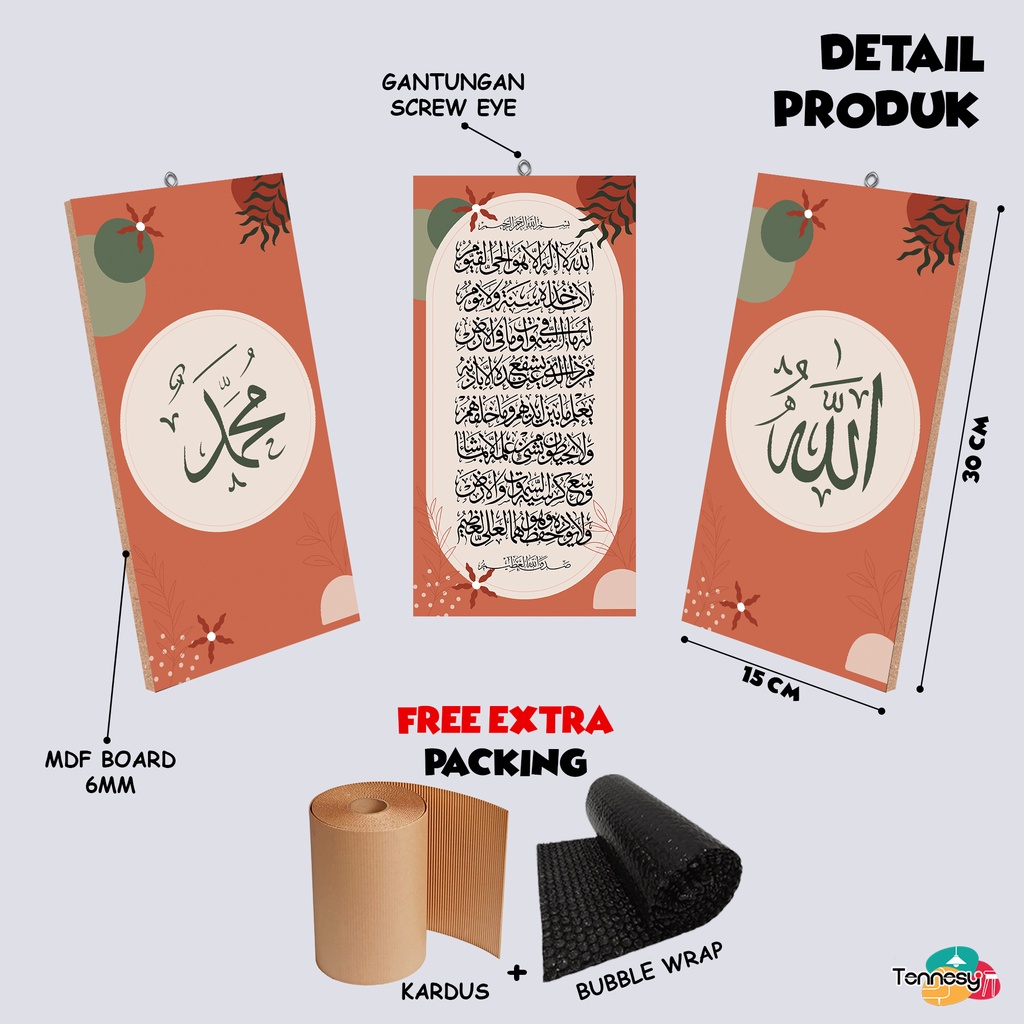 TENNESY HIASAN DINDING KALIGRAFI ABSTRAK RUSTIK ALLAH AYAT KURSI MUHAMMAD 15x30CM WALL DECOR PAJANGAN KAYU POSTER DEKORASI DINDING RUMAH KAMAR TIDUR