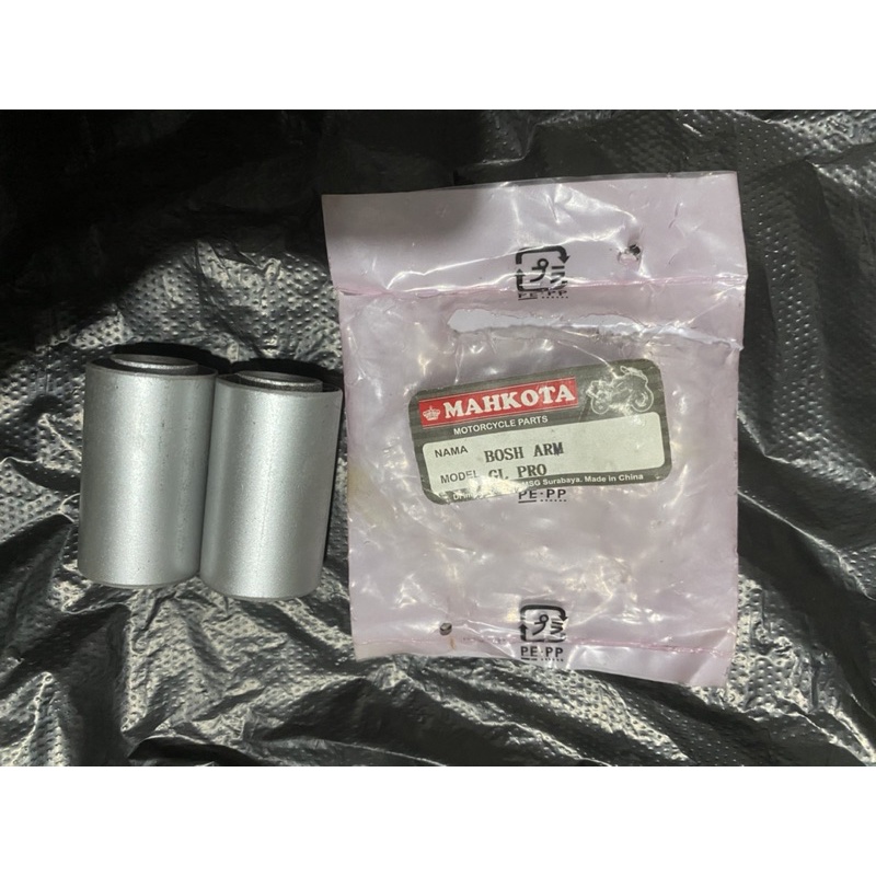 bosh arm GL pro bosh arm gl max