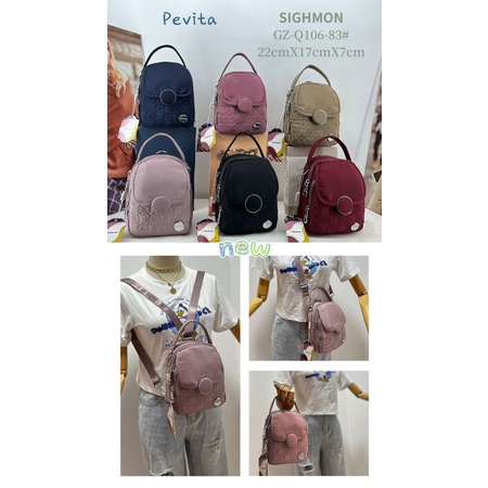 TAS IMPORT~3in1~SIGMON