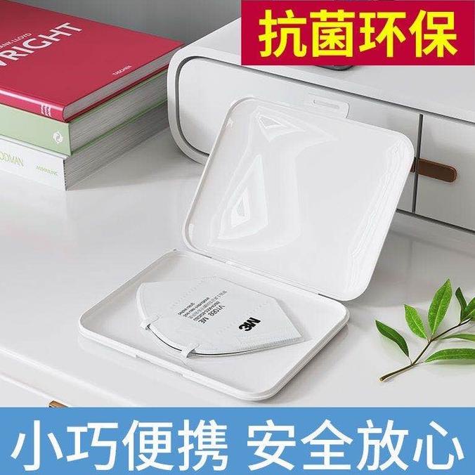 

Kotak masker case Serbaguna Kotak masker face masker box Mask case - H 90-mixacc888 Berkualitas