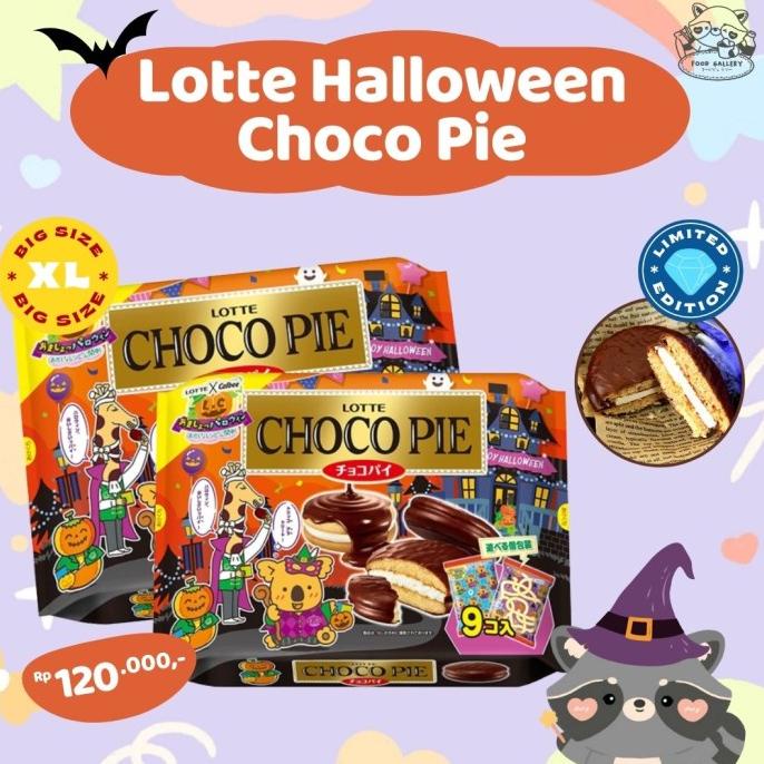 

Lotte Halloween Choco Pie Big Size Limited Edition Japan Terlaris