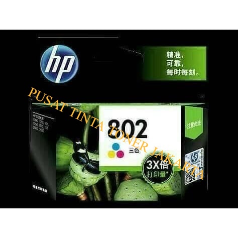 Tinta HP 802 XL Color Original