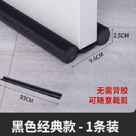 Penutup Celah Lobang Bawah Pintu Rumah Door Closer Anti Serangga Debu Murah Surabaya Sidoarjo ‑ DPK.