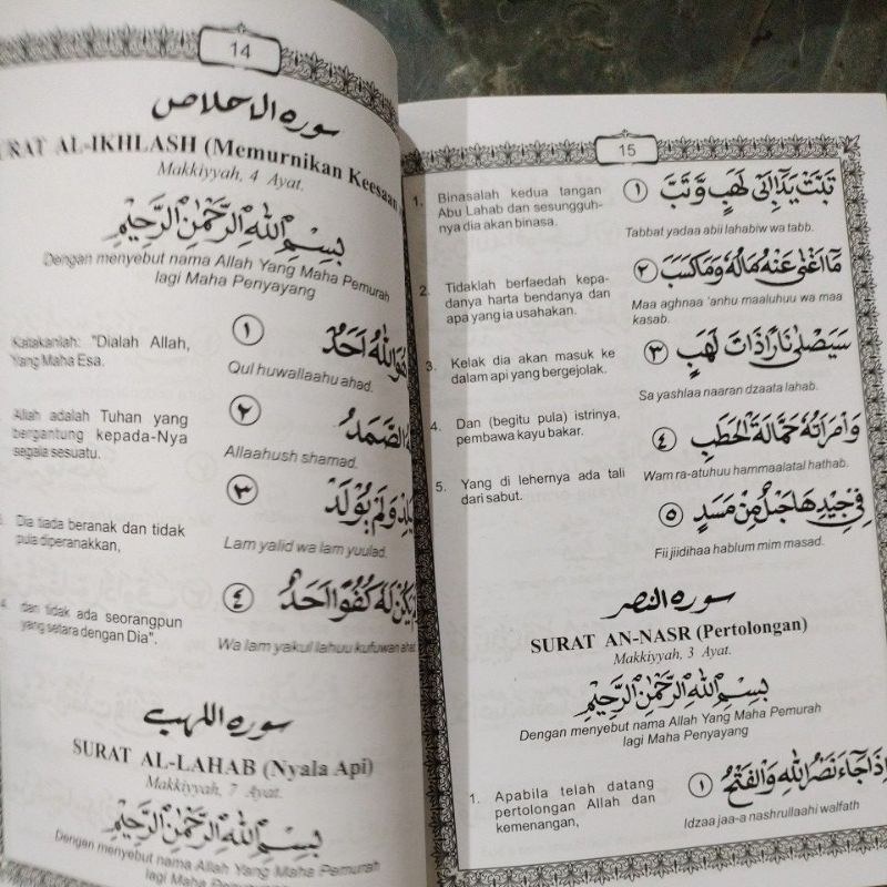 buku terjemah juz' amma kertas putih ukuran buku tulis isi 96 halaman