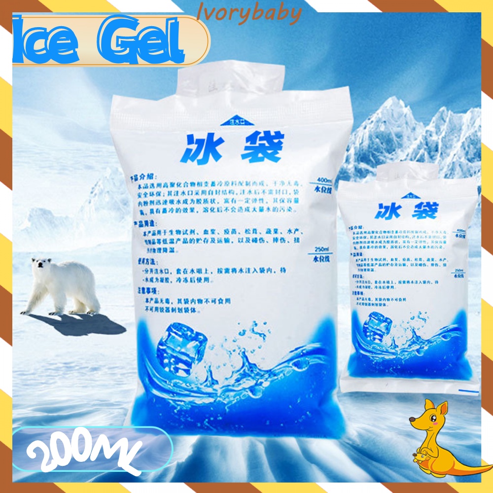 Ivorybaby 200ml ice gel pack/jelly/dry ice/cooler/Dry Es