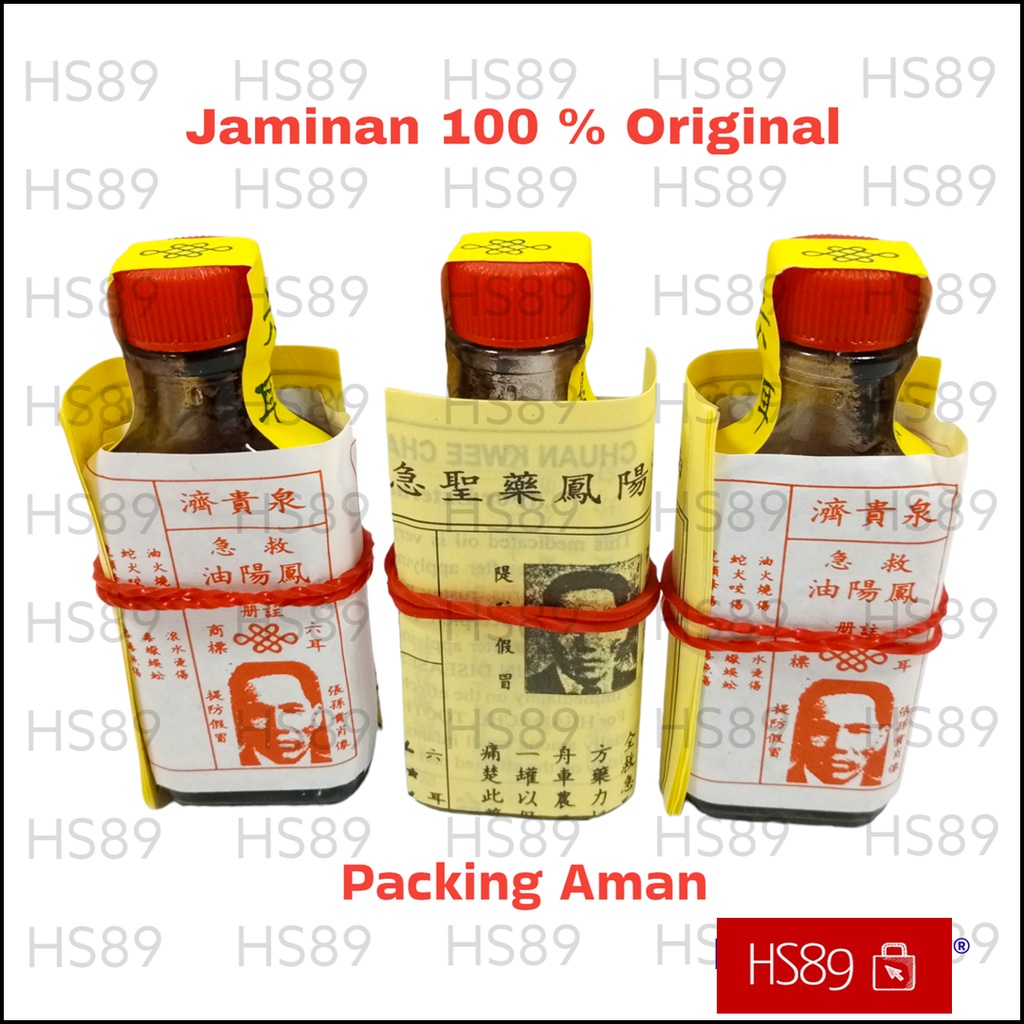 Chuan Kwee Chay / Hong Yong oil Feng Yang Yu 1 Btl Untuk Luka bakar gigitan serangga luka luka dll