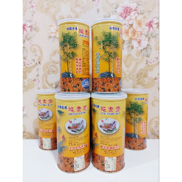

Abon Vegan Crisp