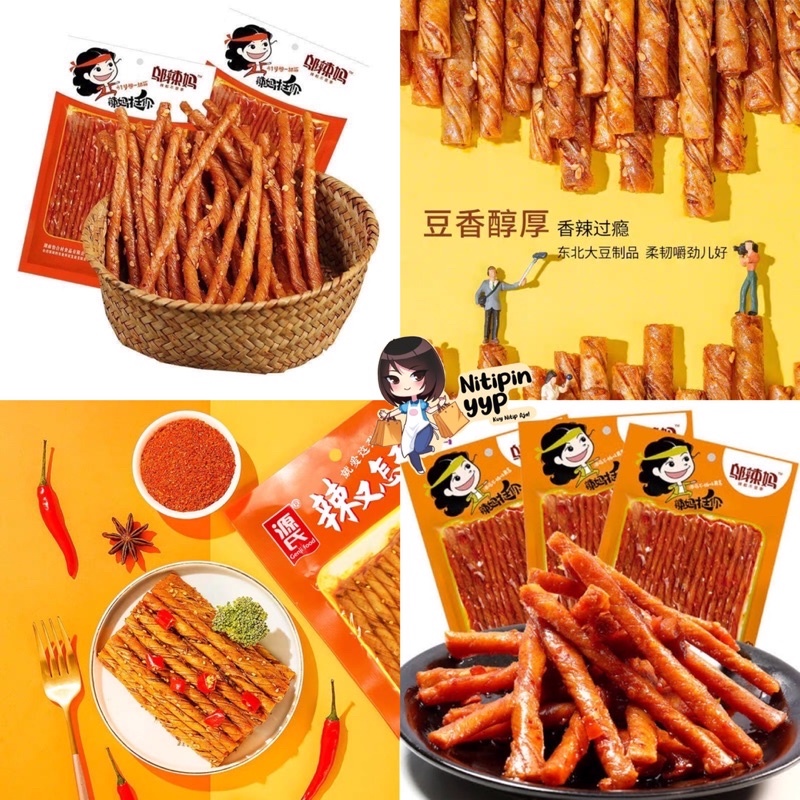 

Limited--Tofu Gluten LaTiao WULAMA Vege - SoyBean Kulit Tahu LATIAO Wu La Ma Rasa Pedas Tendon - Spicy Vegetarian Snack China