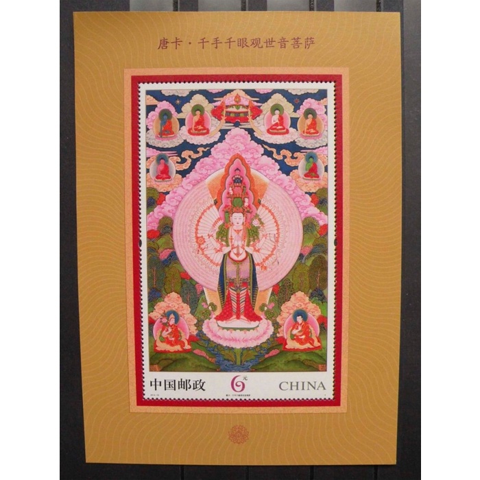 

Unik Tiongkok - 2014 -10 Thangka Tibet Budha Painting Stamps Ss . Gilaa!!!