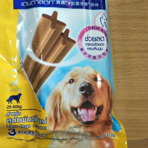 Pedigree dentastix large 112gr