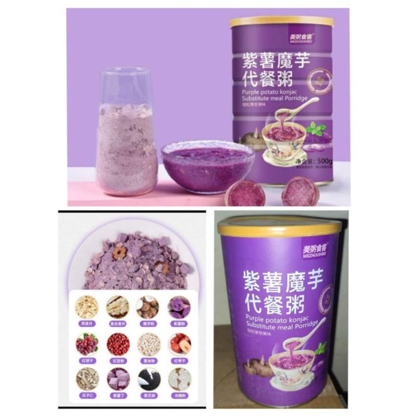 oatmeal/sereal diet ubi ungu 500gram pontianak