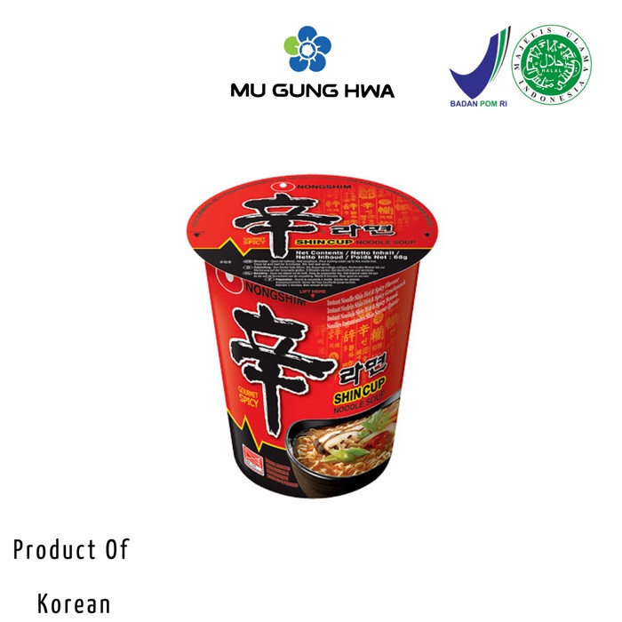 

NEW Nongshim Shin Cup Noodle Soup - 68g