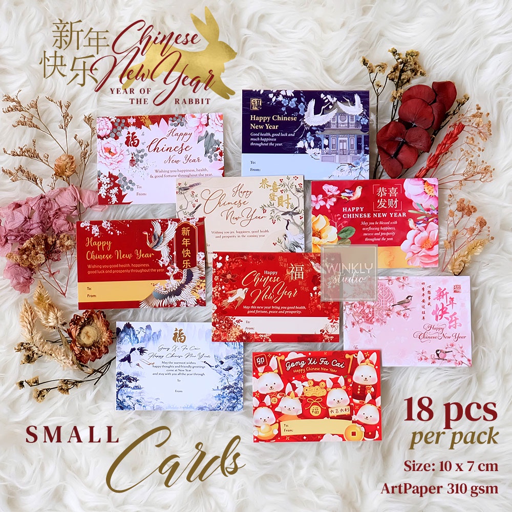 18pcs Chinese New Year Card 2023 / Kartu Ucapan Mini Parcel Imlek / Kartu Hampers Sincia SMALLCARD