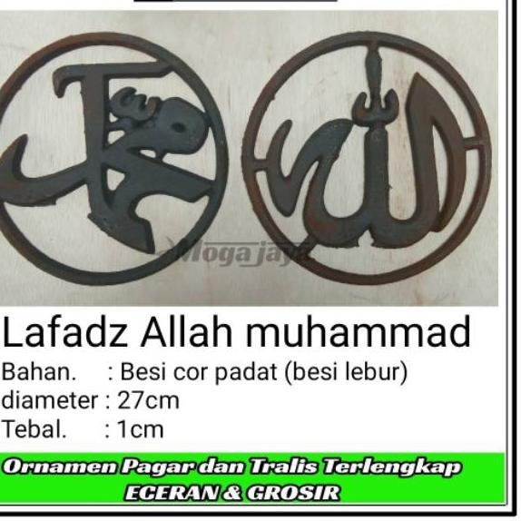 Terbaru빠 Lafadz allah dan Muhammad 1 set besi cor ornamen pintu pagar ✓