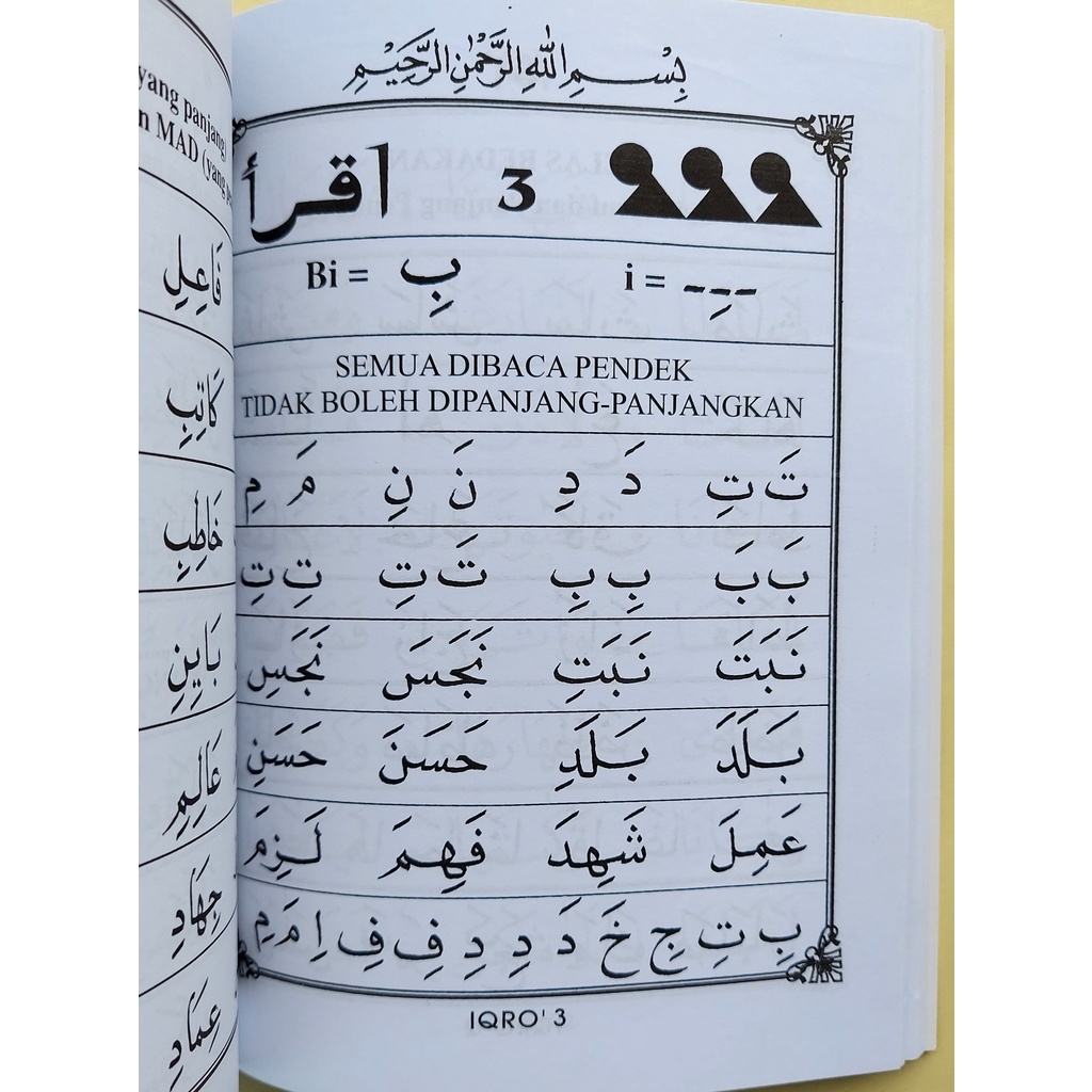 Buku Iqro Komplit 6 Jilid | Belajar Ngaji Baca Al-Quran | 100% Ori | Uk. 15 x 20cm