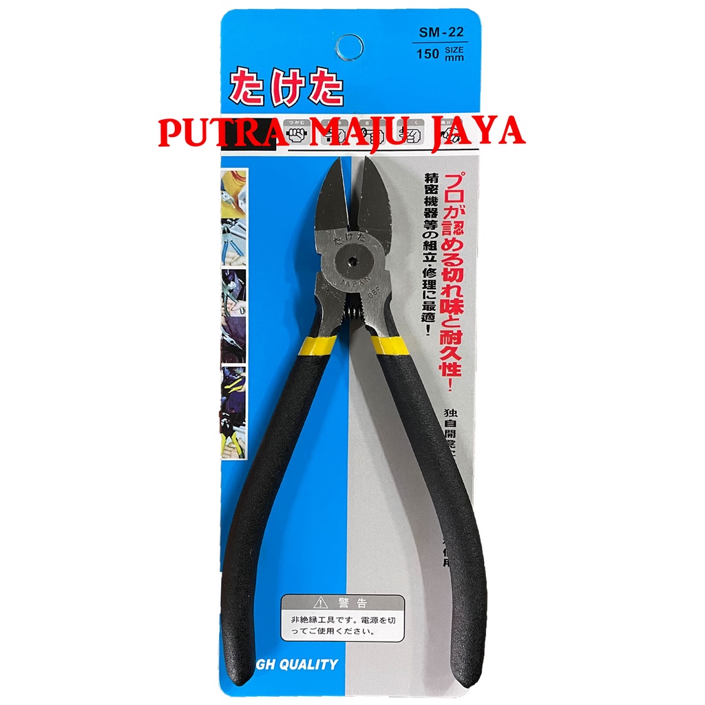 TANG POTONG MERK SHELL TAKETA JAPAN 6 INCI TANG POTONG KABEL 6"