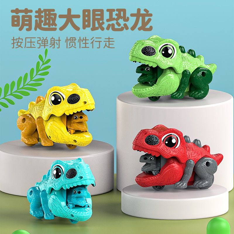 Dinosaurus Tarik Kembali Mobil | Tekan Mainan Mobil Dinosaurus untuk Anak | Dino Mobil Mainan Kendar