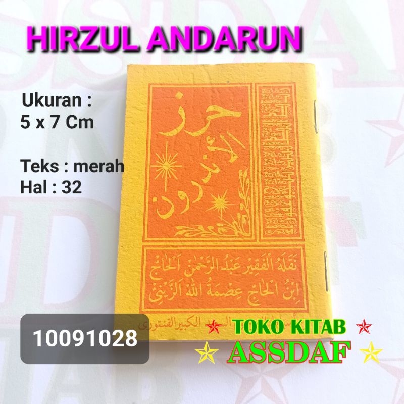 kaa buku mini kitab HIRZUL ANDARUN ukuran saku 5x7 Cm huruf tinta warna merah 10091028