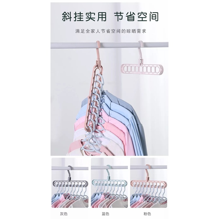 Hanger Gantungan Gantung Baju Pakaian 9 in 1 Putar 360 Smart Magic gantungan baju