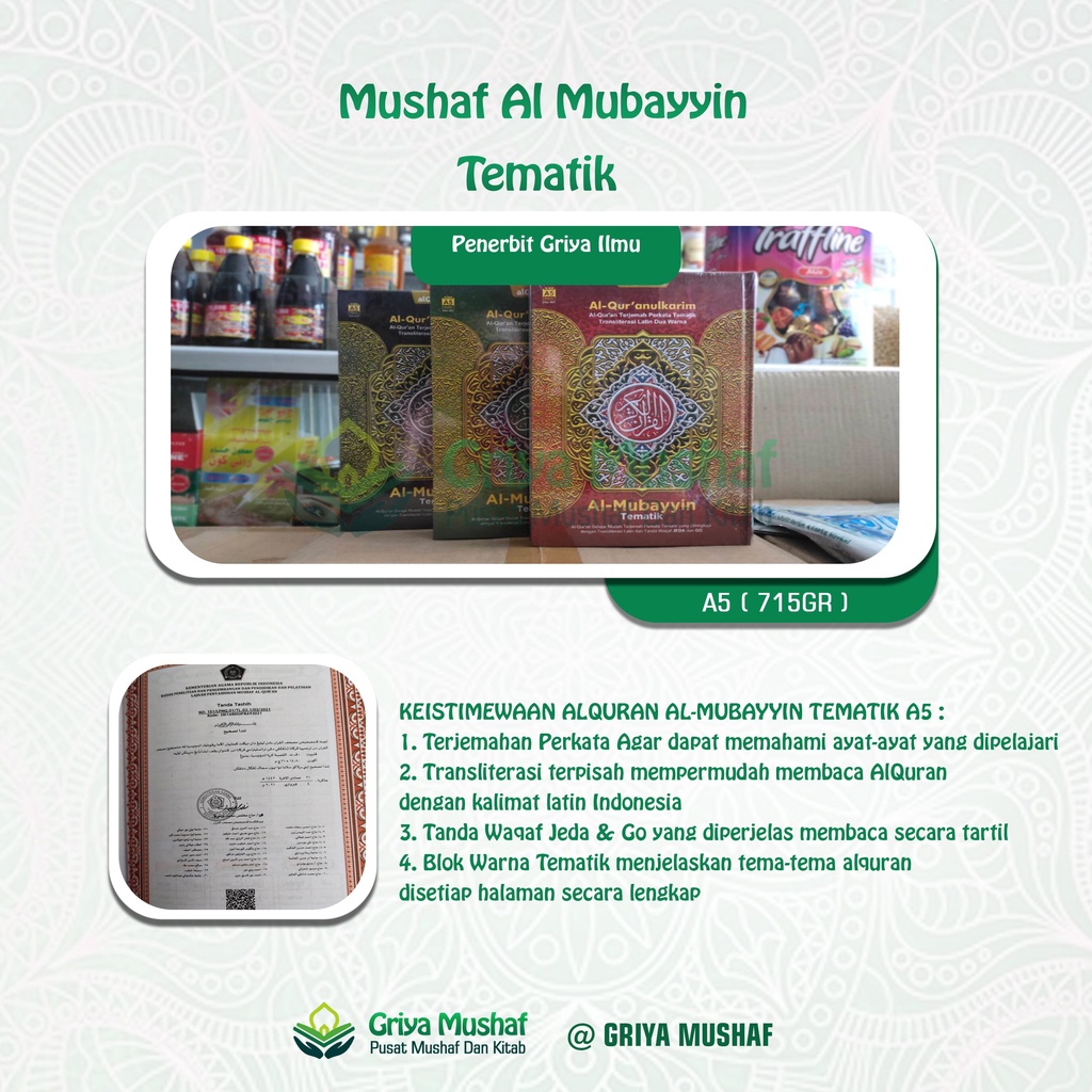 Al Quran Al Mubayyin