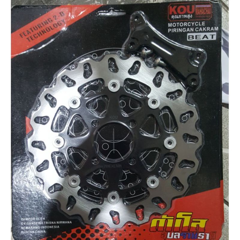 Piringan disc Beat Daytona 260mm Hitam