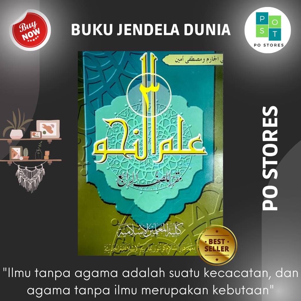 Kitab Ilmu Nahwu (3) KMI Kelas 4 / Ilmu Nahwu (3) KMI / Kitab Ilmu Nahwu (3) KMI Kelas 4 KMI Gontor
