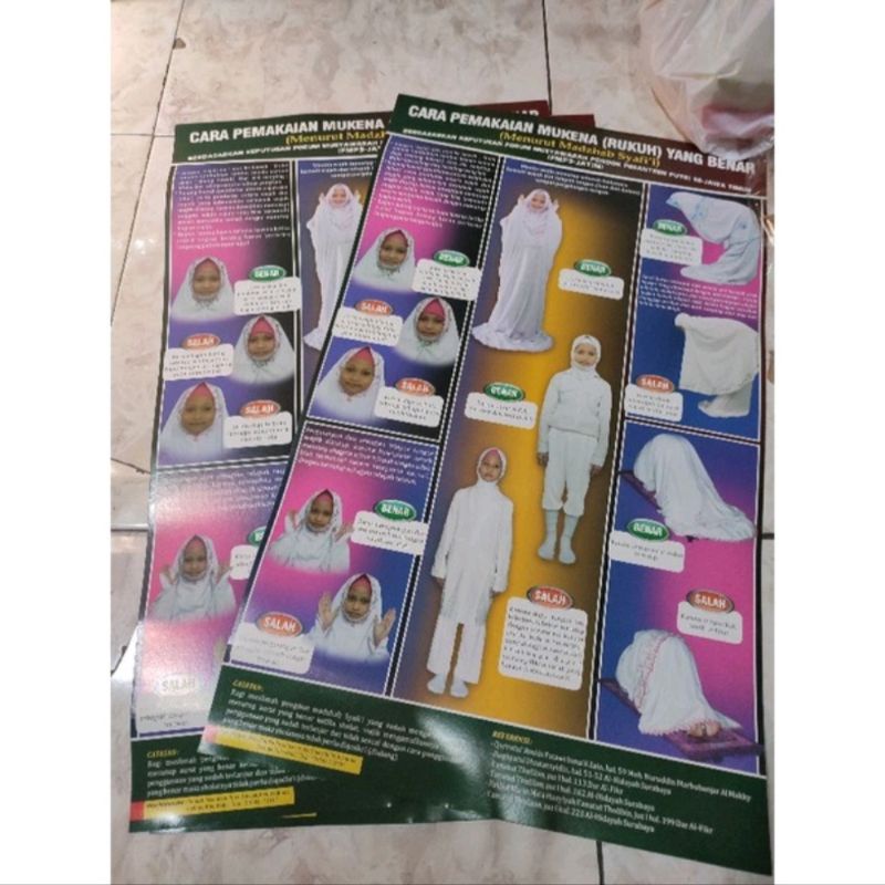 POSTER MUKENA MADZHAB SYAFI'I PP. HIDAYATUL MUBTADIAT  Lebar Besar A2 : 42 cm x 59.4 cm