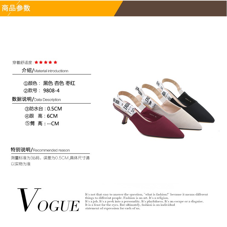 DR Technical Fabric Slingback Pump 9808-4