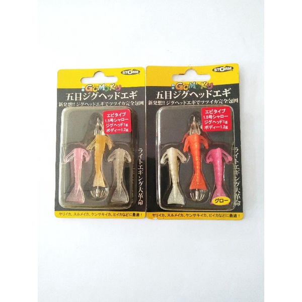 STORM GOMOKU soft lure egi