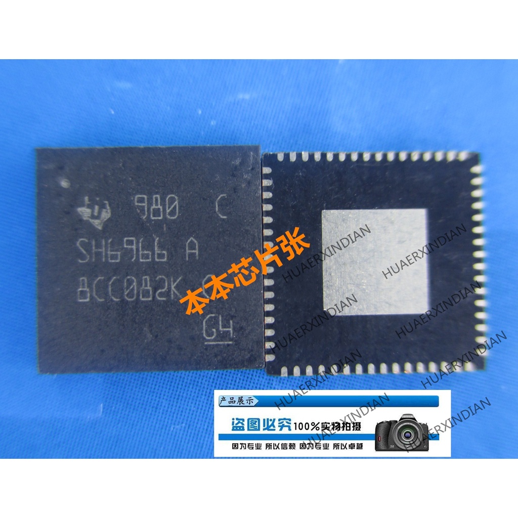 New SH6966ABAORGCR 980c SH6966A SH6966 QFN high quality 新Pjg