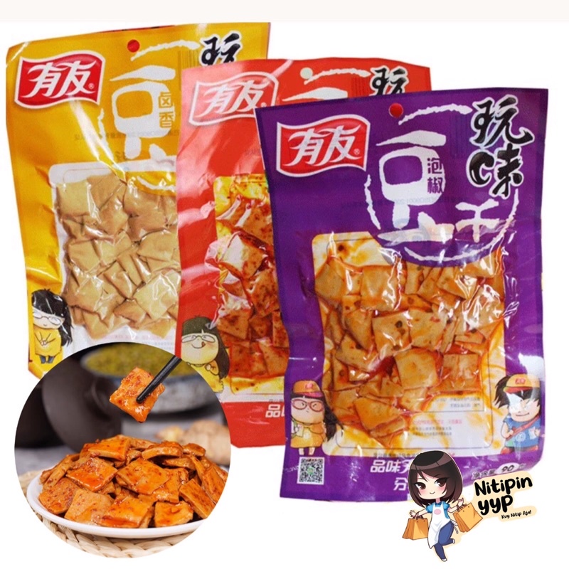 Cemilan Instant YouYou DRIED TOFU China - Snack DouFuGan Tahu Kering Tofu Kering Pedas Instant Khas China Siap Saji (90gr)