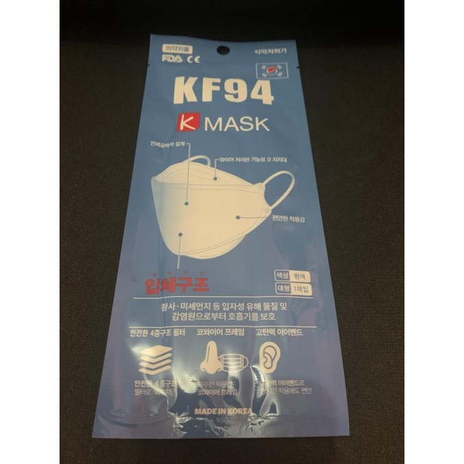 Masker KF94 made in Korea 25-kopermawin Diminati Banget