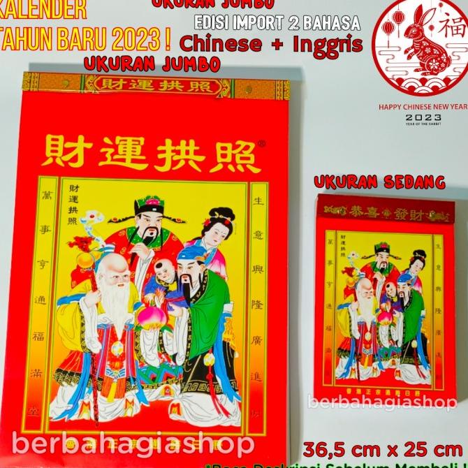 

Kalender Sobek Harian Chinese Hongkong Tahun 2023 China Inggris Jumbo