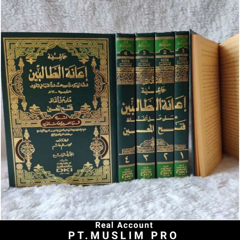 (Obral Murah) Kitab Ianatut Tholibin Syarh Fathul Muin Cetakan DKI Bairut - ianatut tholibin - Ianah