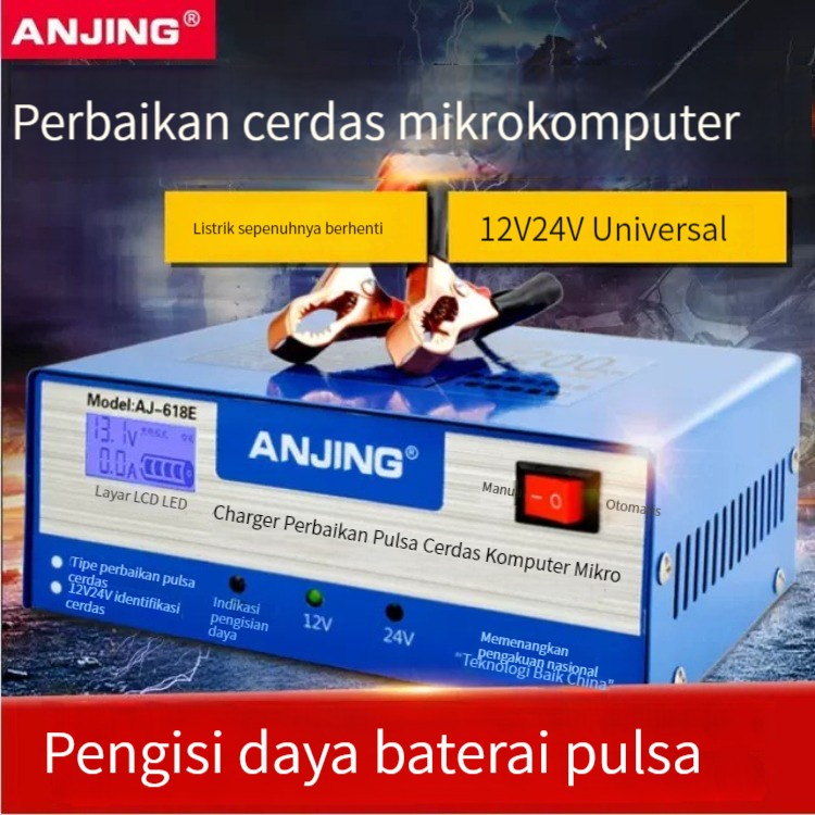 (Dalam stok, dikirim dari Jakarta)Charger Aki 12V/12A 24V/10A 130W Smart Battery Charger Mobil Mobil VRtec