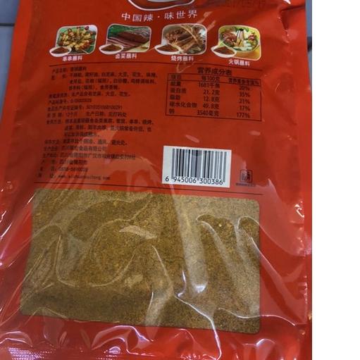 

Import ✨Terbaik✨ Bumbu cabe bubuk tabur xiang la zhan liao 香辣蘸料 400gr !!!