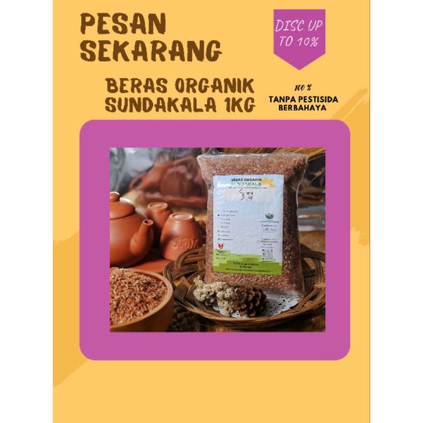 

Beras merah sosoh sundaKALA 1kg