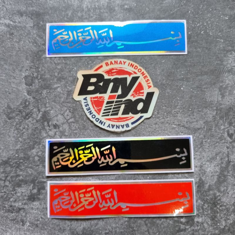 STICKER STIKER BISMILLAH KOTAK CUTTING