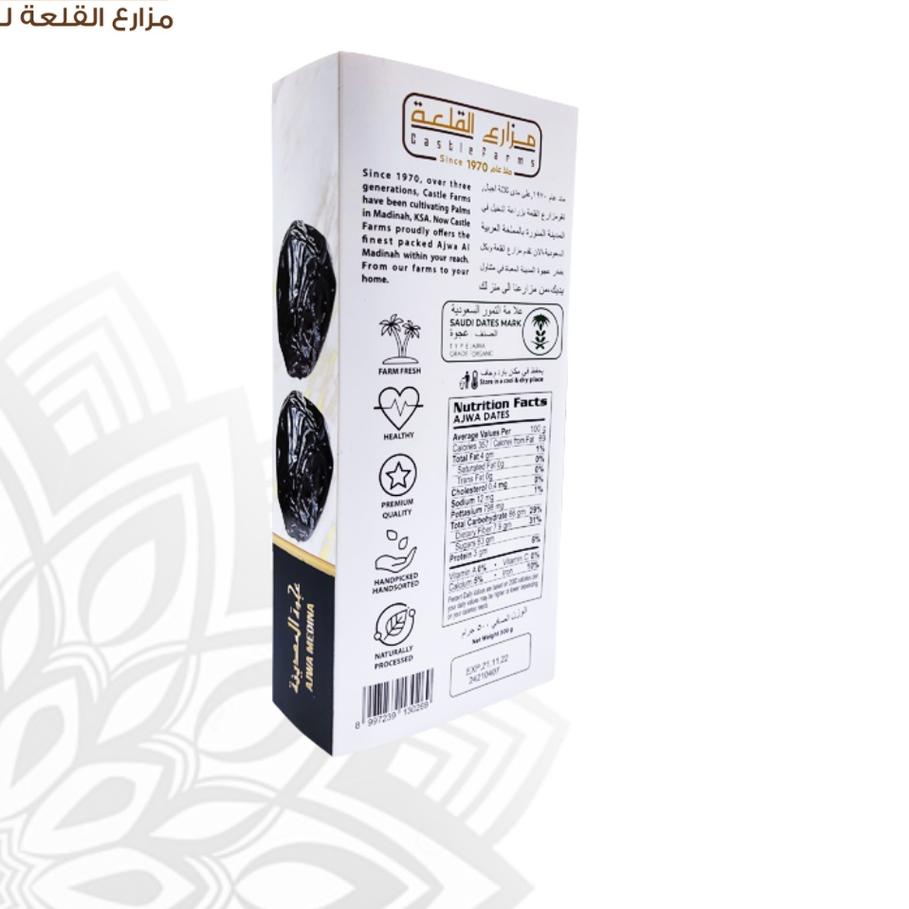 

Flash Sale Castle Farms Kurma Ajwa Organik - Medium 500 gram ... ... ...