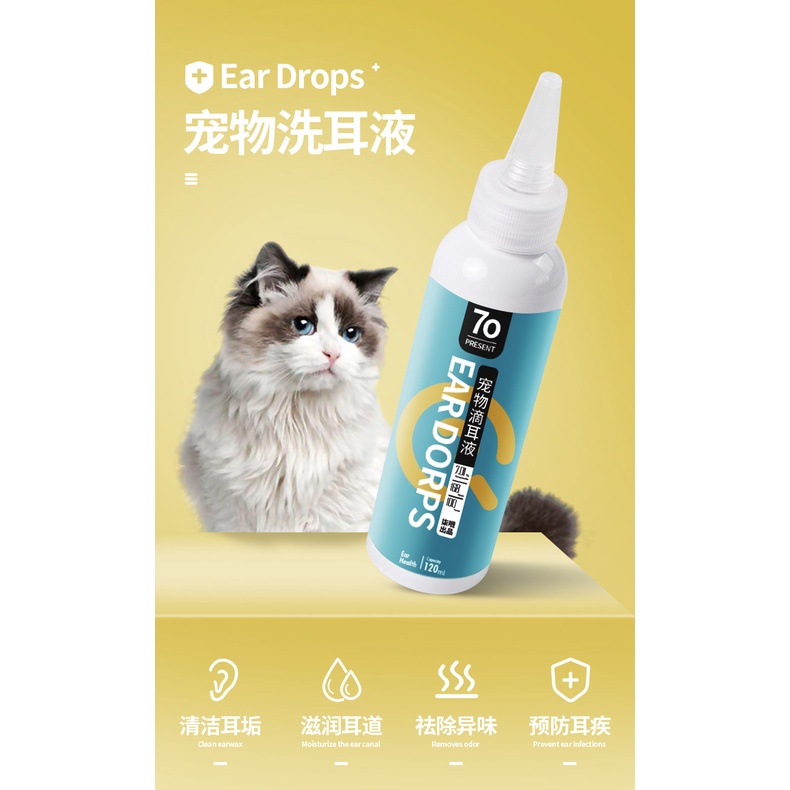 Ear Cleaner Pembersih Telinga Kucing Anjing 120ml/PET EAR DROPS