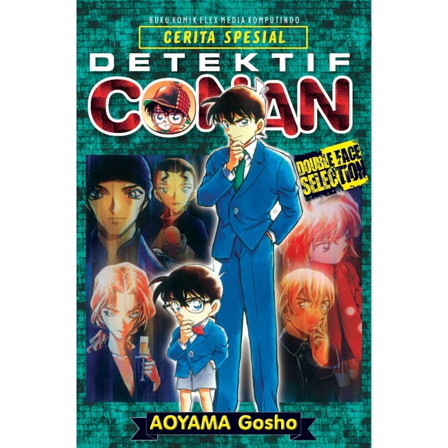 Komik Detektif Conan - Double Face Selection Segel