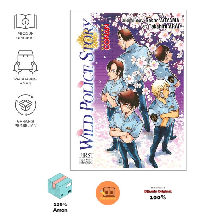 Wild Police Story-First