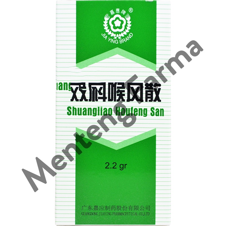 Shuangliao Houfeng San (Spray)