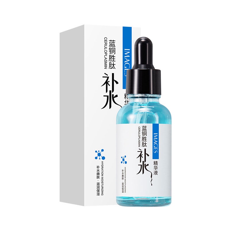 IMAGES Ceruloplasmin Blue Copper Peptide Moisturizing Serum / Serum Pemutih Pelembab Kulit Wajah Kering (BISA COD)