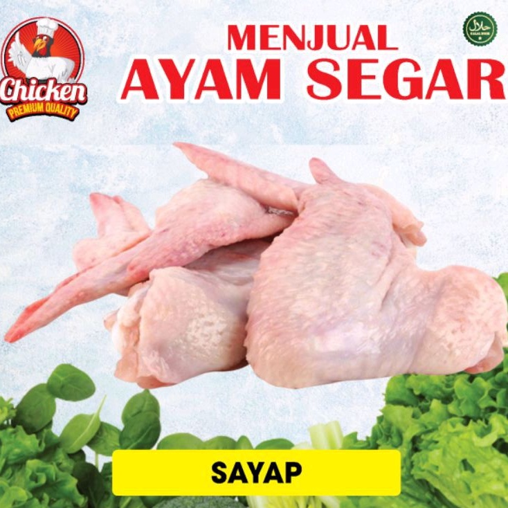 

sayap ayam (500g) ayam segar