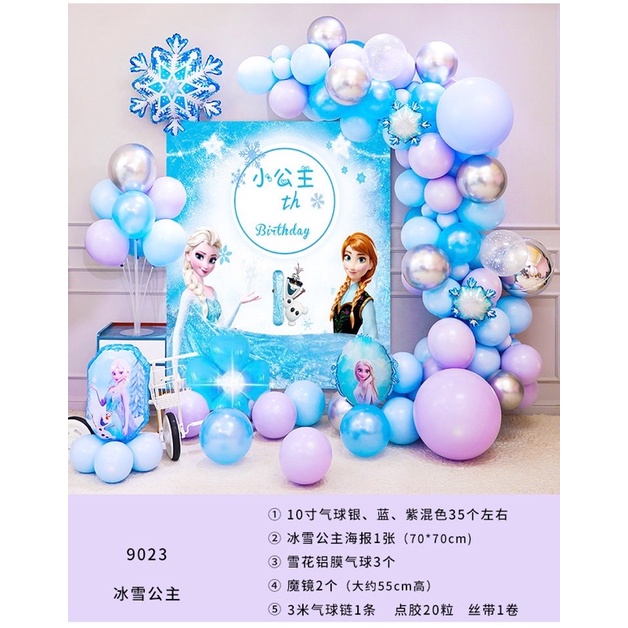 Jual DEKORASI SET PESTA ULANG TAHUN ANAK TEMA FROZEN BIRTHDAY SET