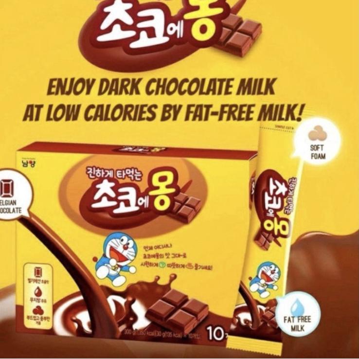 

ID5l5Kz--[1 Sachet]Namyang Chocomong Hot Cocoa Mix Made in Korea